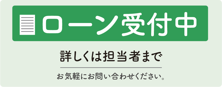 スマートフォン用の画像